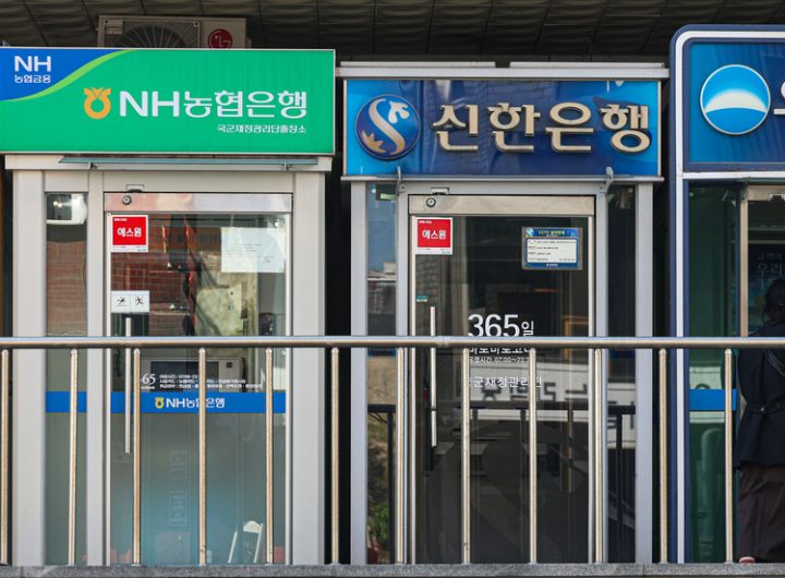Korean Inclusive Finance Push: Investor Cost Assessment