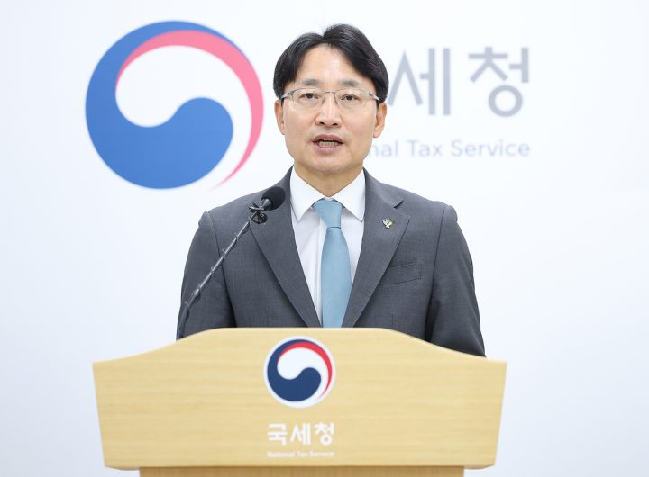 Korean Tax Authority Pursues Broader Revenue Role