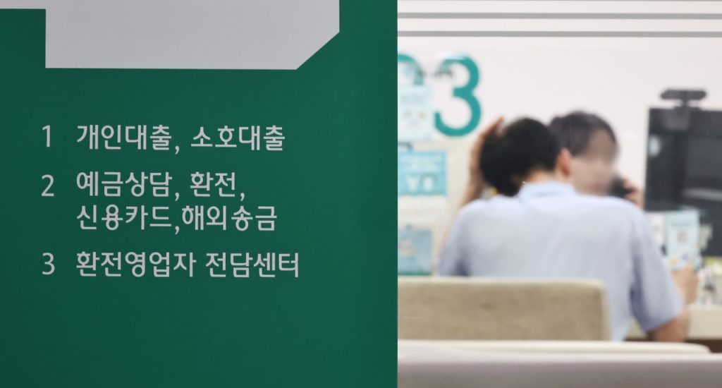 Local Bank Credit Loans Surge in May Amid Stock Rally