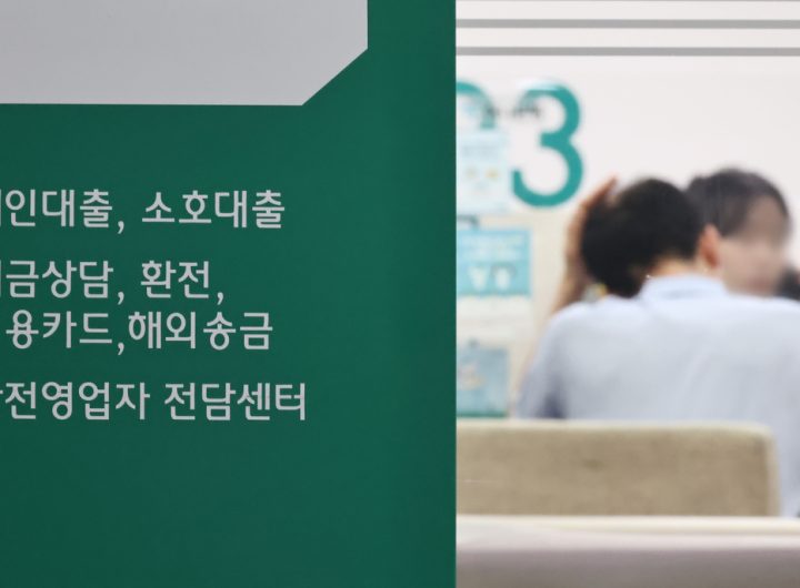 Local Bank Credit Loans Surge in May Amid Stock Rally