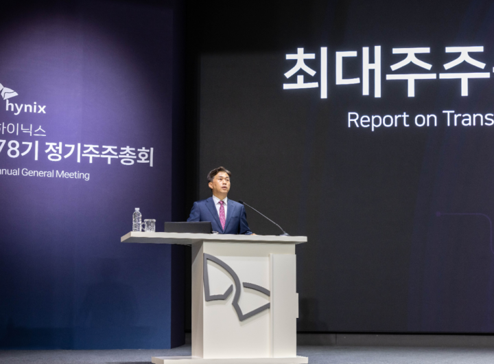 SK hynix Nasdaq Listing for AI Premium