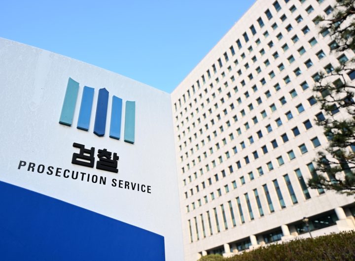 Samsung Raided: Alleged Insider Trading in Robotics Acquisition