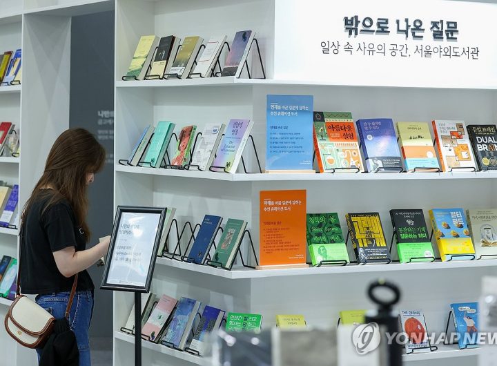 Seoul International Book Fair: Text-Hip Boom