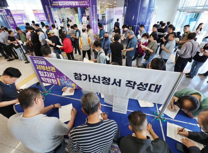 South Korea: 40,000 Jobs Lost in May, First Decline in 17 Months