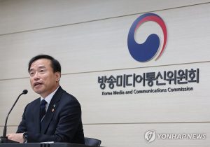 South Korea Media Regulator Plans Sweeping Regulatory Reforms