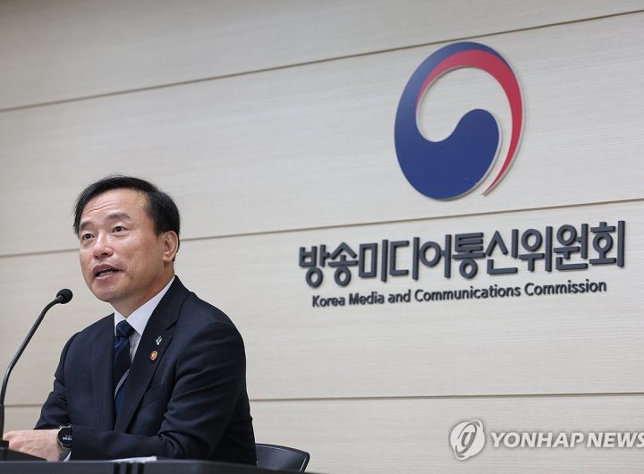 South Korea Media Regulator Plans Sweeping Regulatory Reforms
