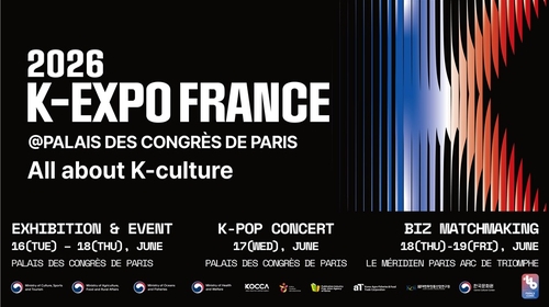 South Korea to Host French Korean Culture Expo