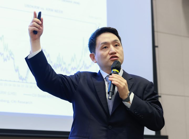 Won Outlook: 1,450 H2 Target, Persistent Volatility (FKI)