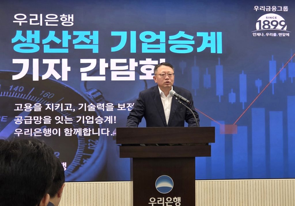 Woori Bank Targets SME Succession as New Growth Pillar