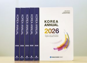 2026 English Almanac Published