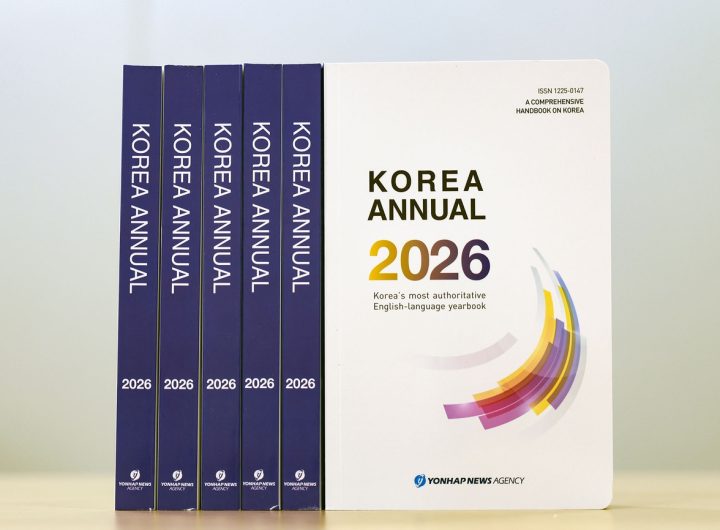 2026 English Almanac Published