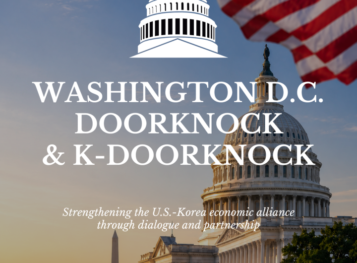 AmCham K-Doorknock: Boosting Korean Business in US