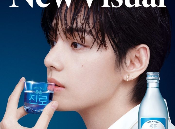 BTS' V Named Jinro's First Global Ambassador
