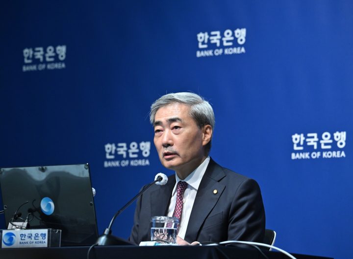 Bank of Korea Hikes Key Interest Rate, First Time in Over 3 Years