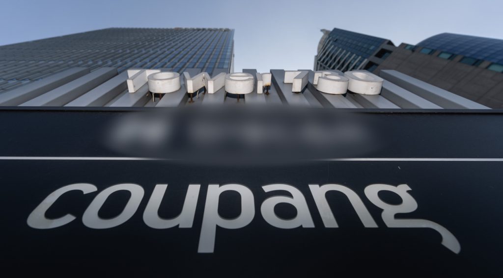 Coupang Paid $250,000 to Trump-Linked Firm for Q2 US Lobbying