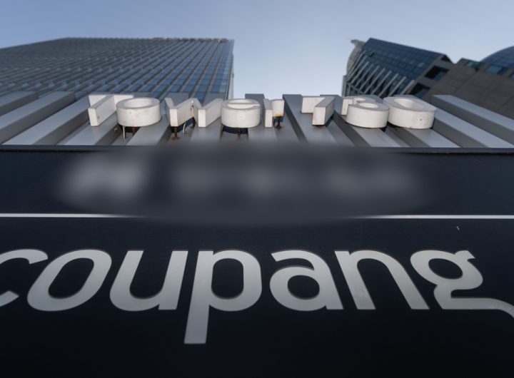 Coupang Paid $250,000 to Trump-Linked Firm for Q2 US Lobbying