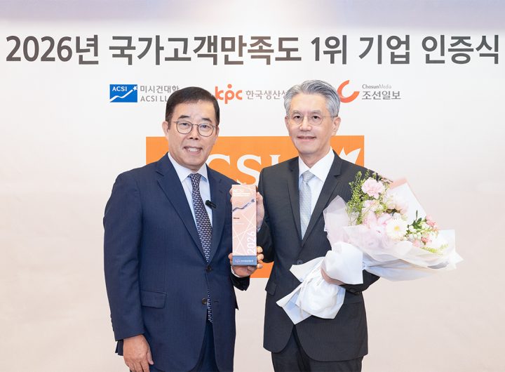 Coway Tops NCSI Customer Satisfaction Rankings in Four Categories