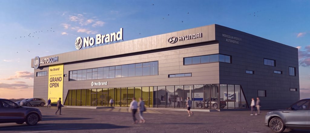 E-mart Opens Mongolia's First No Brand Store