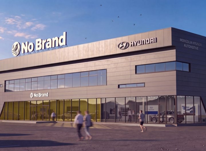 E-mart Opens Mongolia's First No Brand Store
