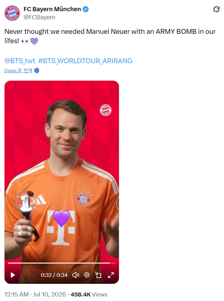 FC Bayern Munich Stars Neuer, Kim Min-jae Wave BTS Army Bomb in Cheering Video Ahead of Club Performance