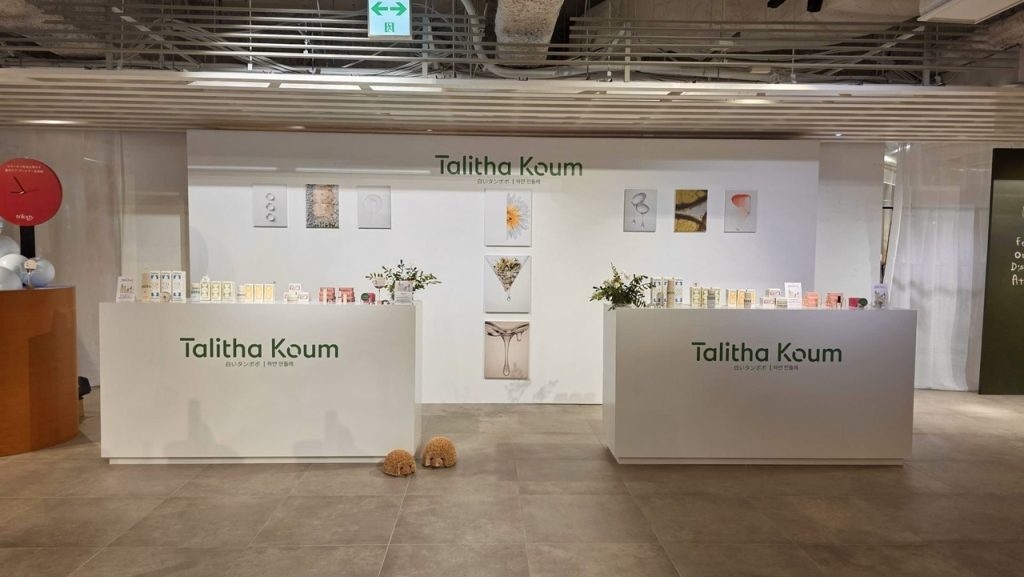 GS Global, Cosme Kitchen Partner for Japan K-Beauty Distribution