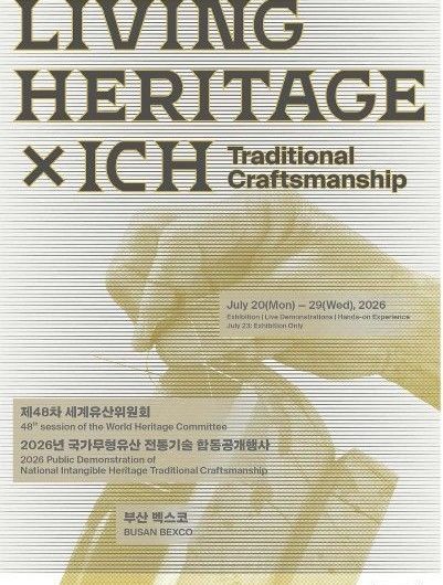 Gat Craftsmanship: South Korea's UNESCO Showcase in Busan