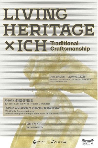 Gat Craftsmanship: South Korea's UNESCO Showcase in Busan