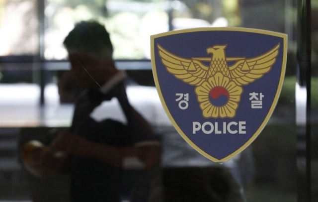 GitHub Access Token Leak: Police Investigation