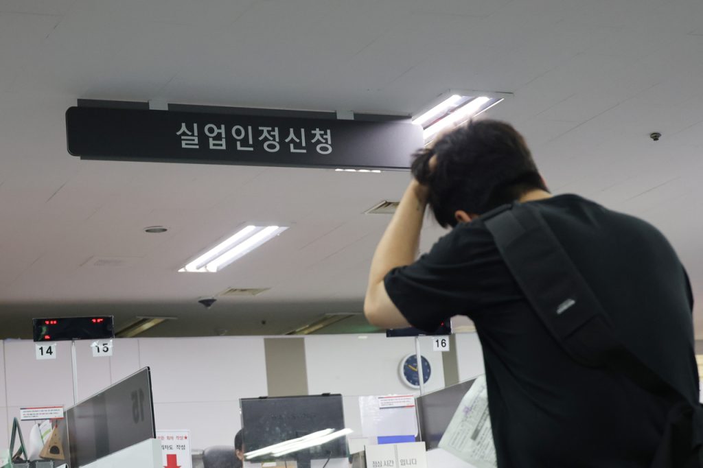 Government Intensifies Job Market Monitoring Due to Middle East Geopolitical Instability
