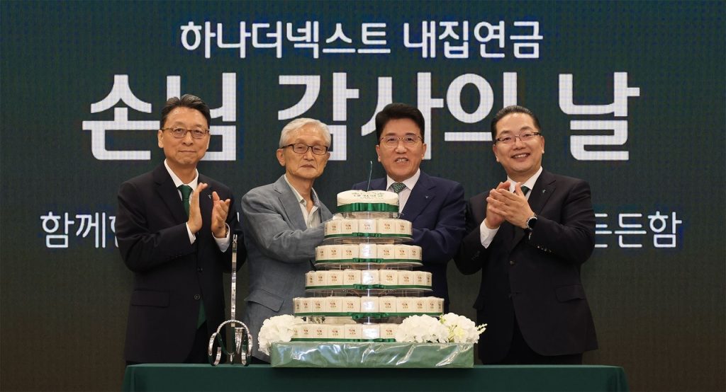 Hana Financial Reverse Mortgage Attracts W330bn in First Year