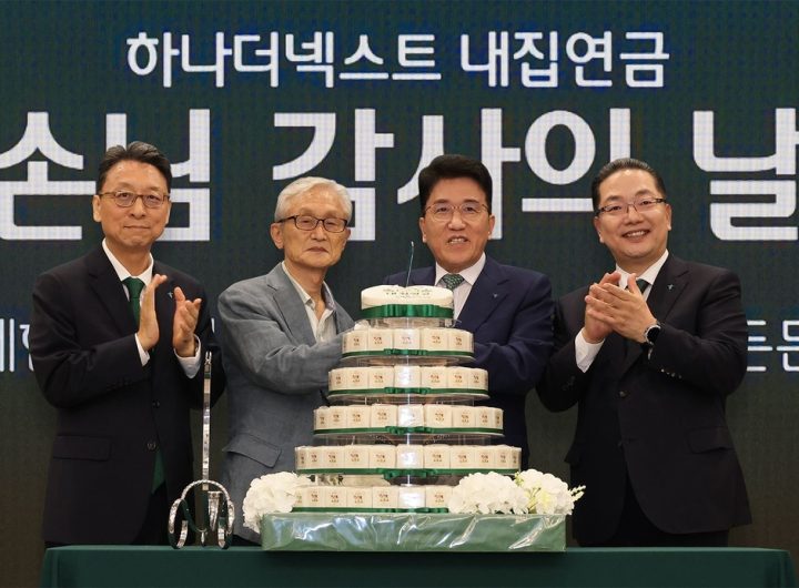 Hana Financial Reverse Mortgage Attracts W330bn in First Year