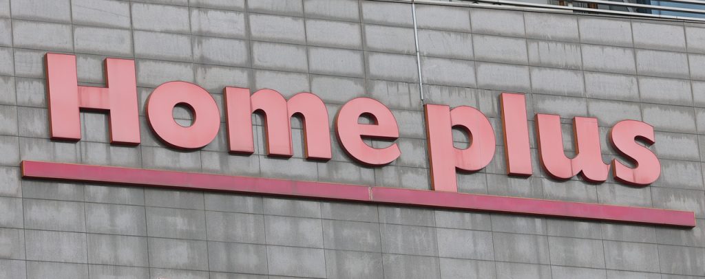 Homeplus Temporarily Closes Stores Monday