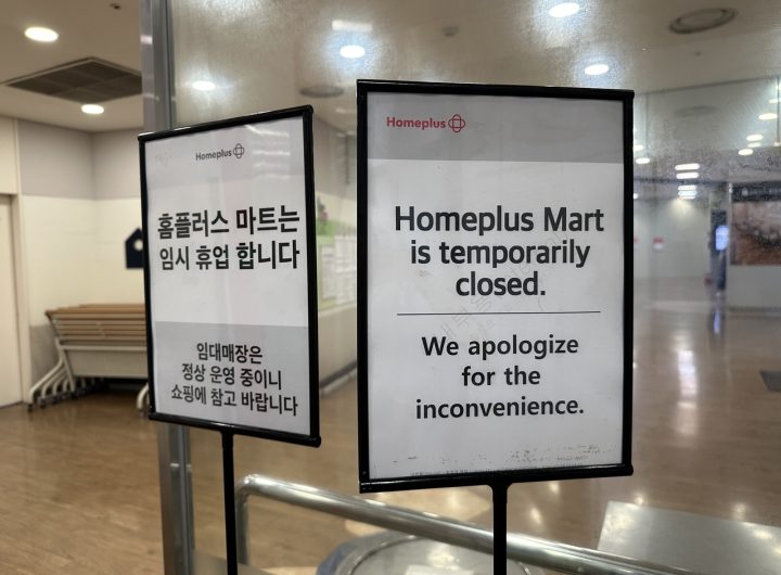 Homeplus Uncertainty: July 20 Deadline Looms for Shoppers & Workers