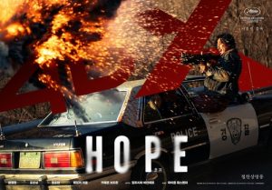 'Hope' Dominates Opening Weekend Box Office