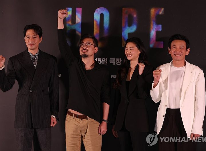 'Hope': Reviving South Korea's Struggling Film Industry