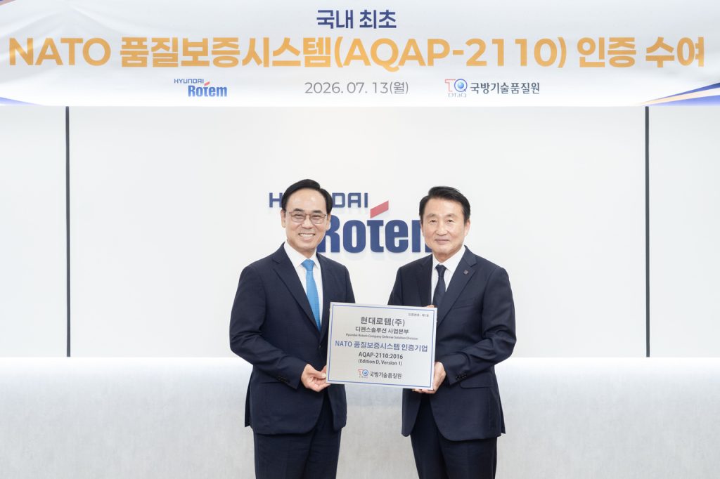 Hyundai Rotem K2 Tank Secures Korea's First NATO Quality Certification