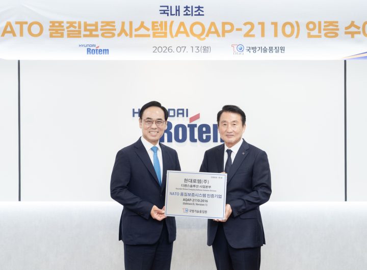Hyundai Rotem K2 Tank Secures Korea's First NATO Quality Certification