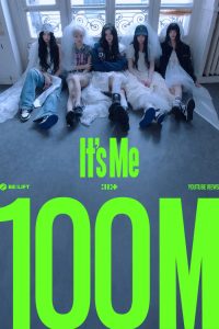 Illit Achieves Major Milestones with ‘It’s Me’ & ‘Not Cute Anymore’