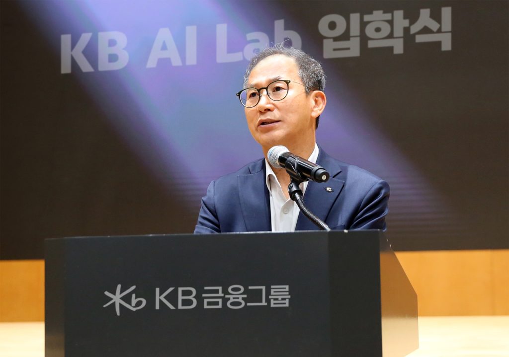 KB Financial Launches Workplace AI Lab