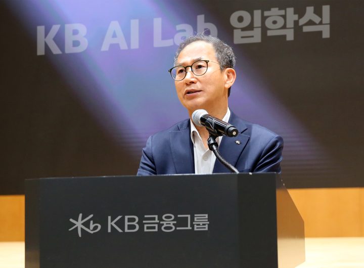 KB Financial Launches Workplace AI Lab