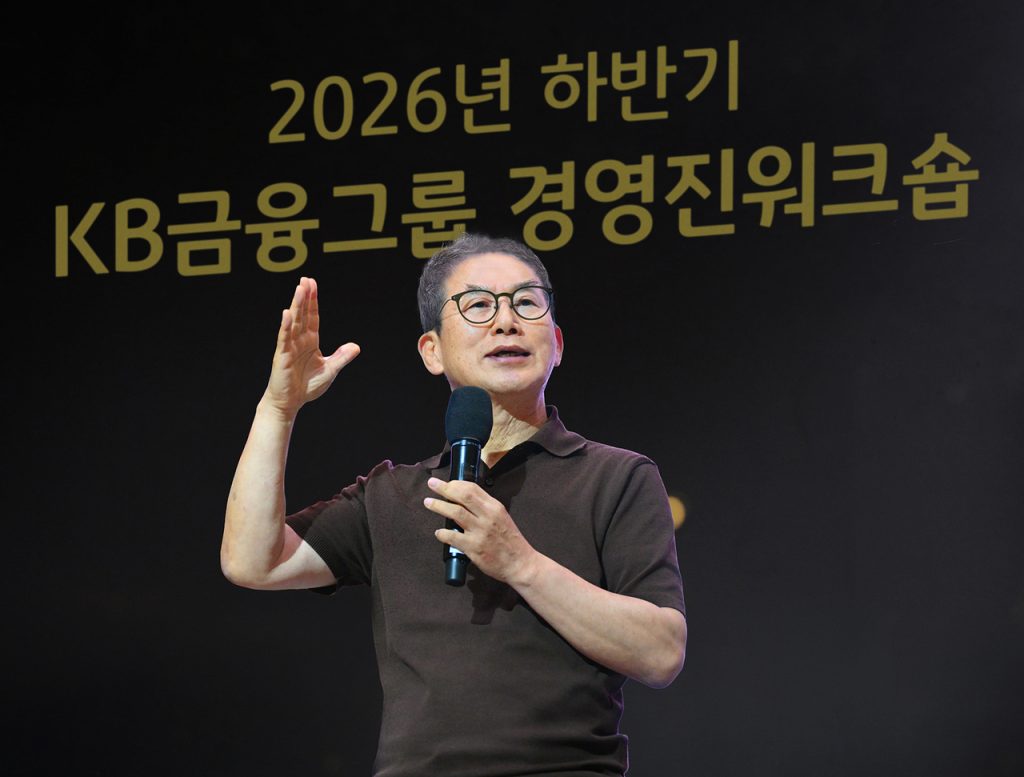 KB Prioritizes AI for Next Growth Phase
