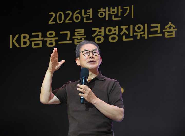 KB Prioritizes AI for Next Growth Phase