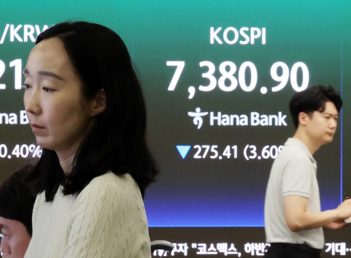 Korea Weighs Restrictions on Single-Stock Leveraged ETFs