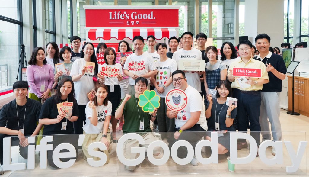 LG Celebrates Life's Good Day
