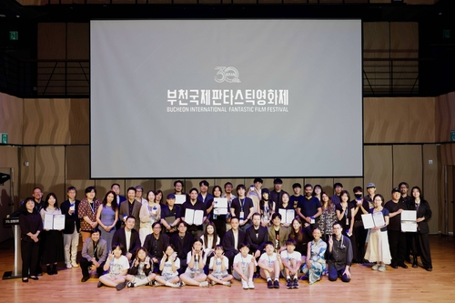Leviticus Wins BIFAN Best World Feature Award