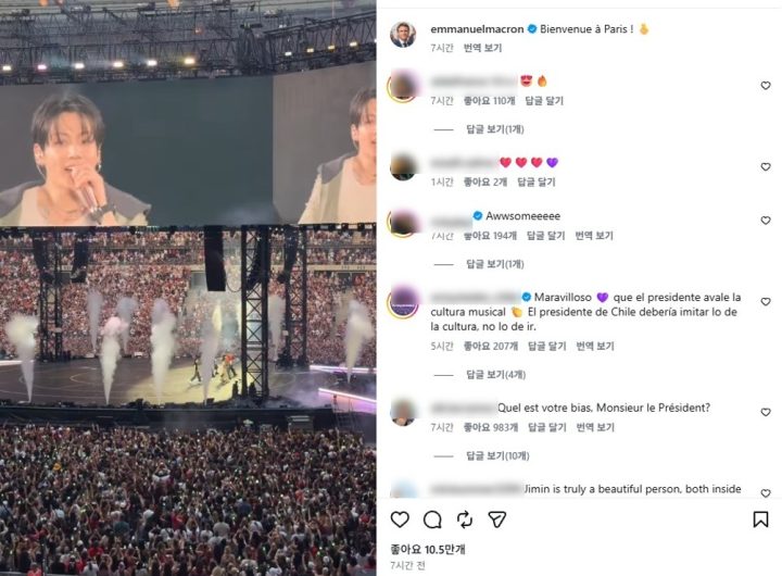 Macron Attends BTS Tour France
