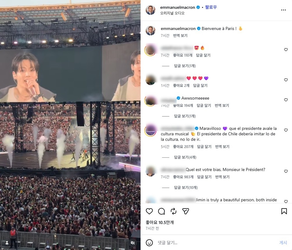 Macron Attends BTS Tour France