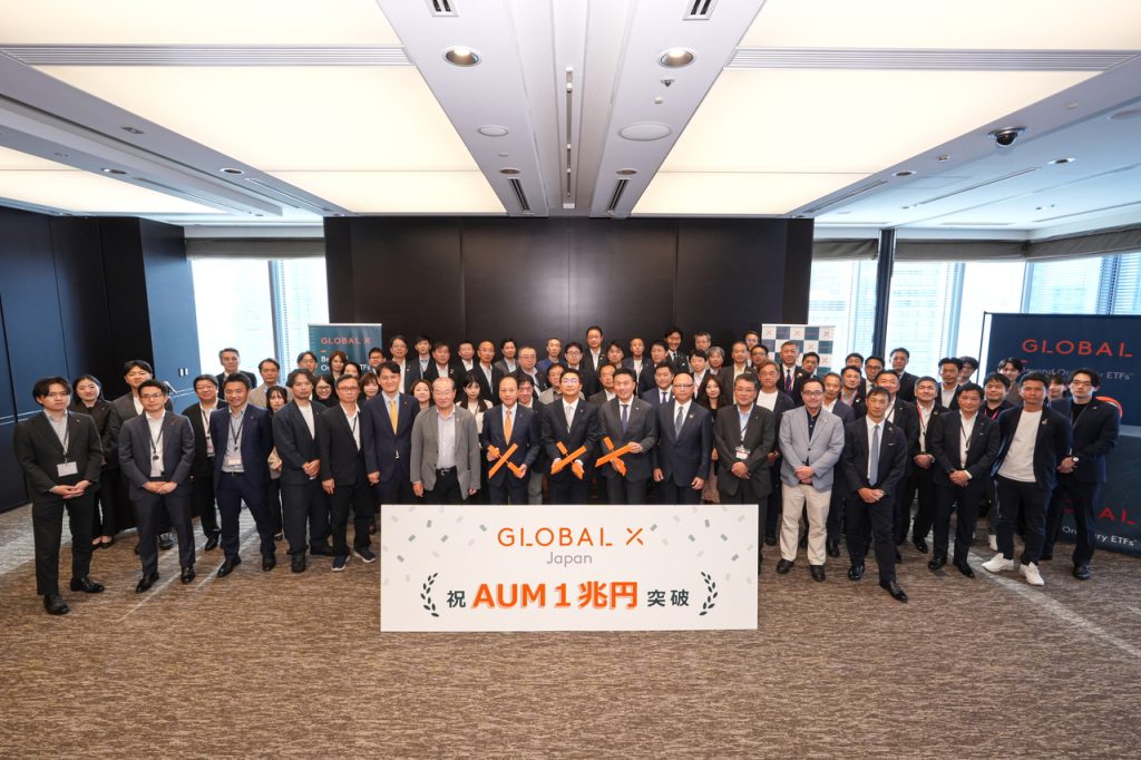 Mirae Asset's Global X Japan Exceeds ¥1 Trillion in Assets