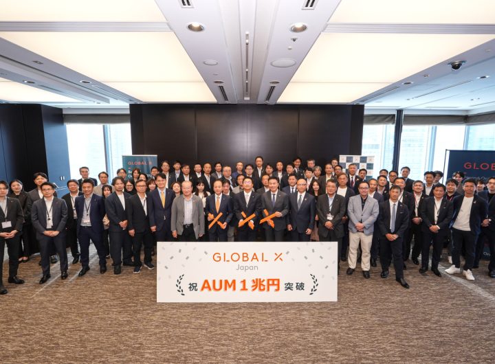 Mirae Asset's Global X Japan Exceeds ¥1 Trillion in Assets
