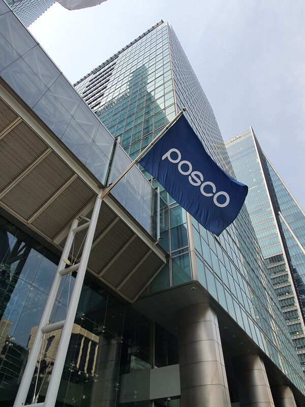 Posco Reduces Debt via Korea's First Bond Tender Offer